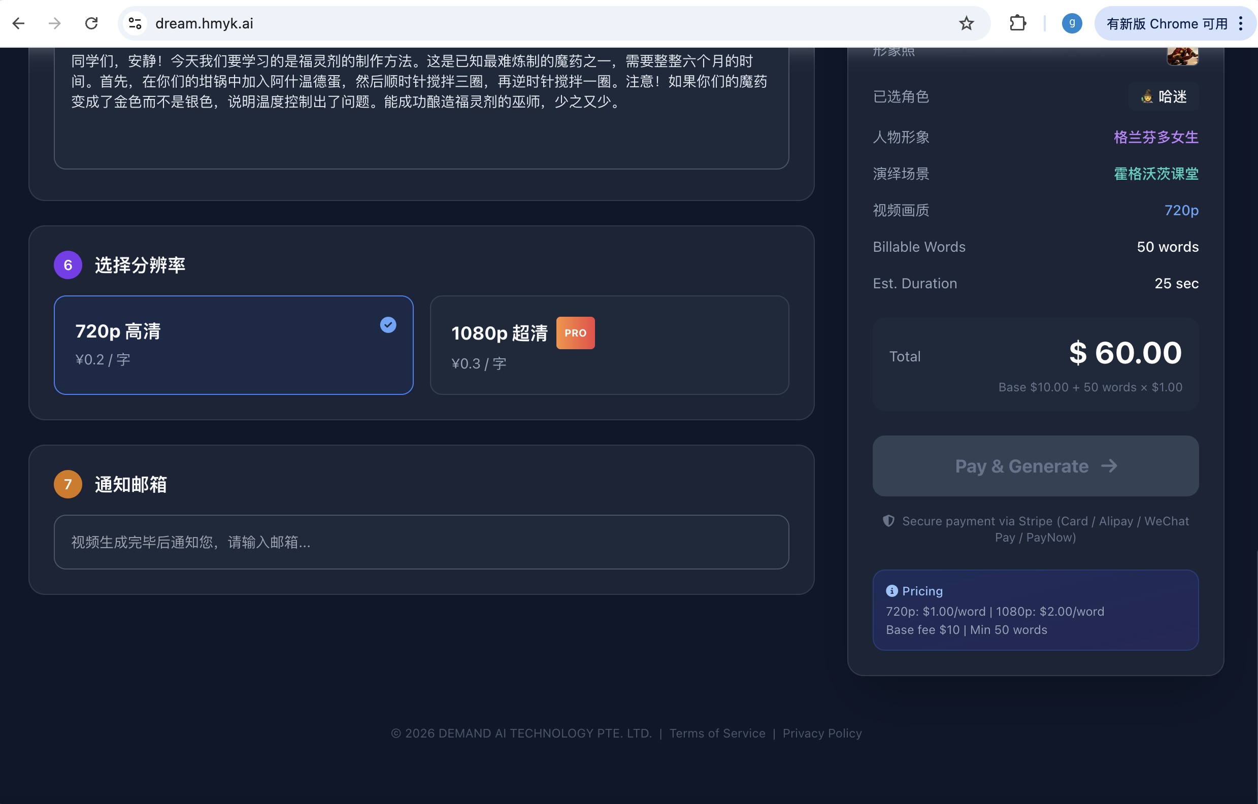 Demand AI Video Generation & Compliance Dashboard